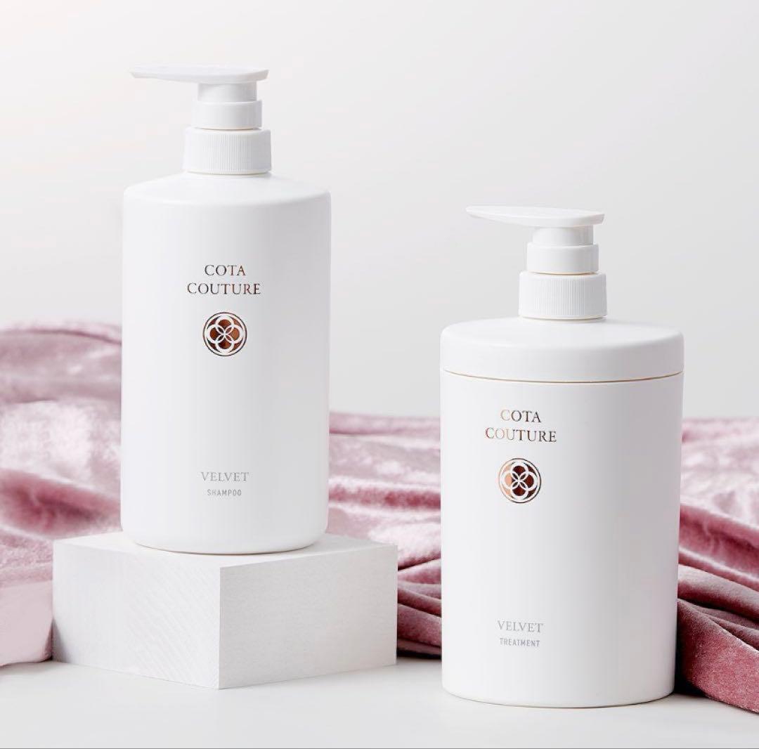 COTA COUTURE VELVET シャンプー＆トリートメントセット