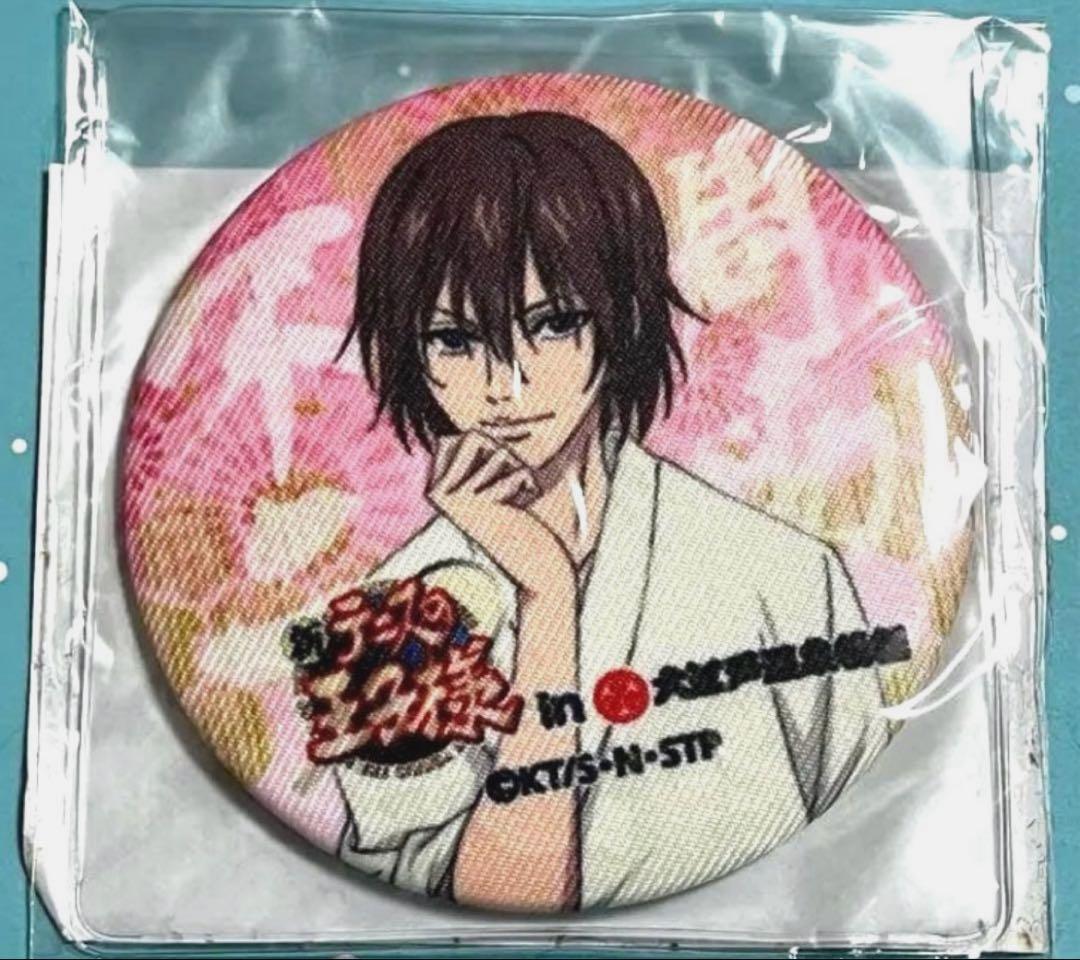 新テニスの王子様 大江戸温泉物語 コラボ 缶バッジミラー 不二 周助