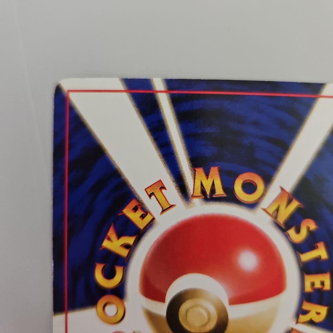 旧裏カスミ - メルカリ