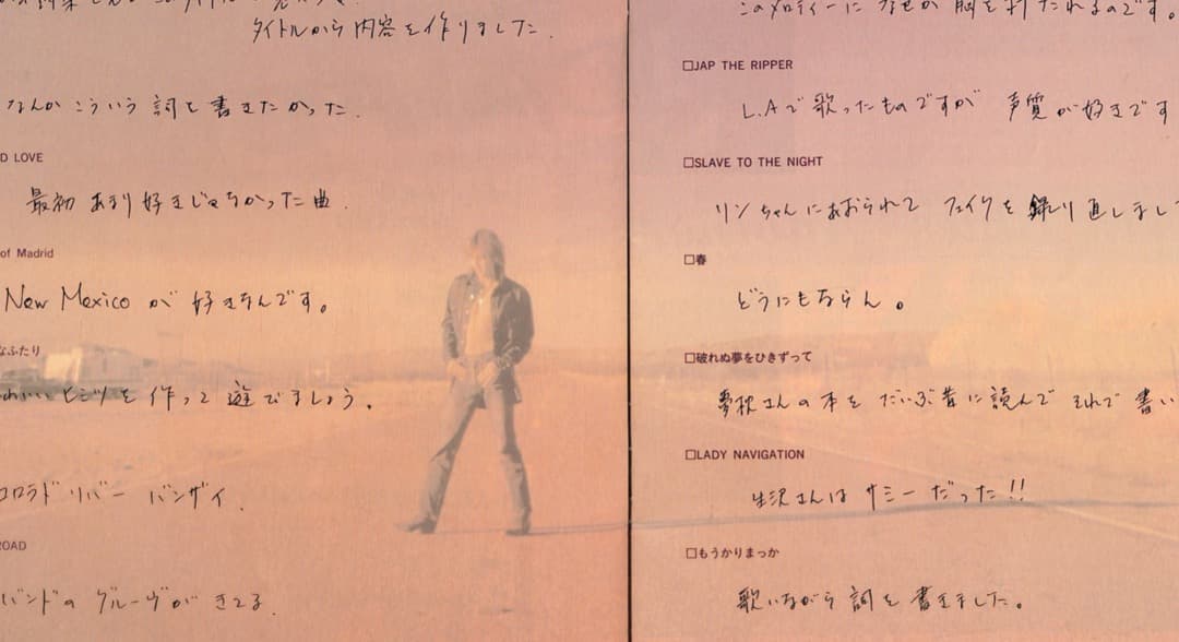 額装にオススメ】 B'z Be+wiz 会報誌 レア 稲葉浩志 松本孝弘 - メルカリ