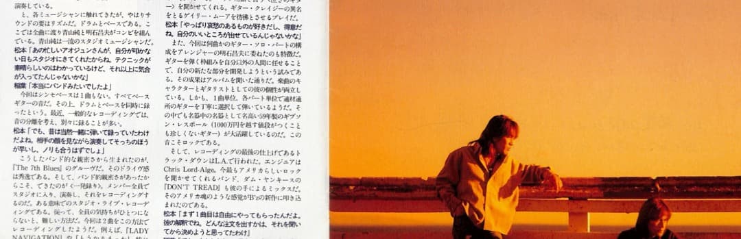 額装にオススメ】 B'z Be+wiz 会報誌 レア 稲葉浩志 松本孝弘 - メルカリ