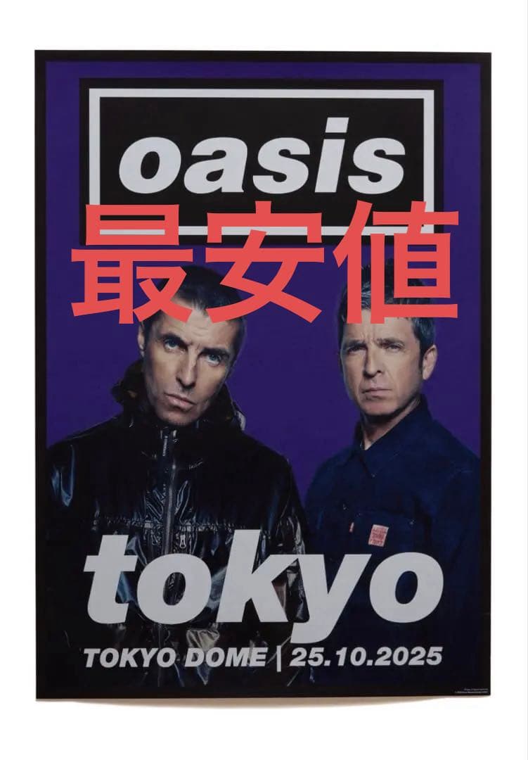 oasis 東京ドーム公演限定ポスター　10/25 公演 Oasis オアシス/Tokyo,Japan 10.25.2025 Complete Stand Seat Near