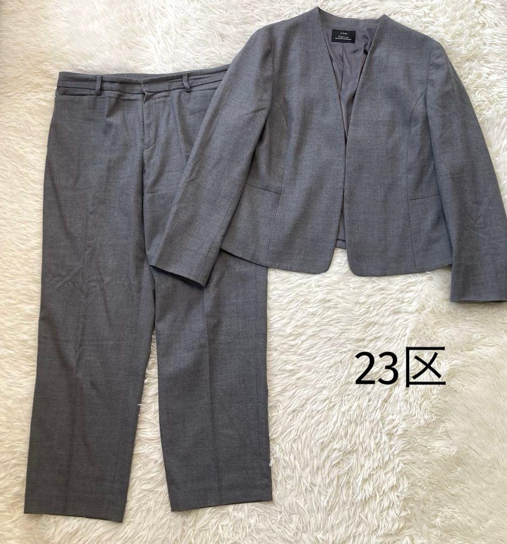 りっちょ 　23区　スーツ　ノーカラージャケット　パンツ　ウール