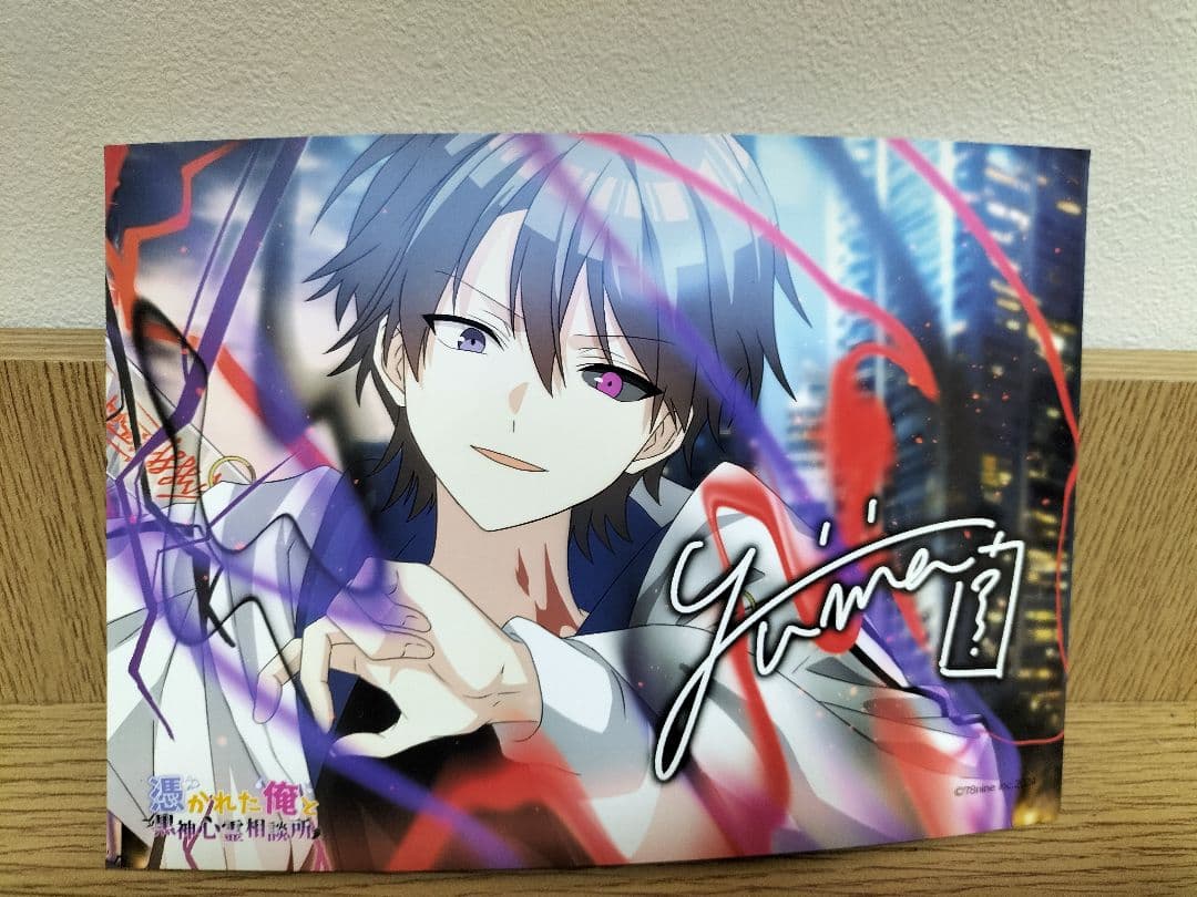 憑かれた俺と黒神心霊相談所 ブロマイド 俺クロ オレクロ グッズ