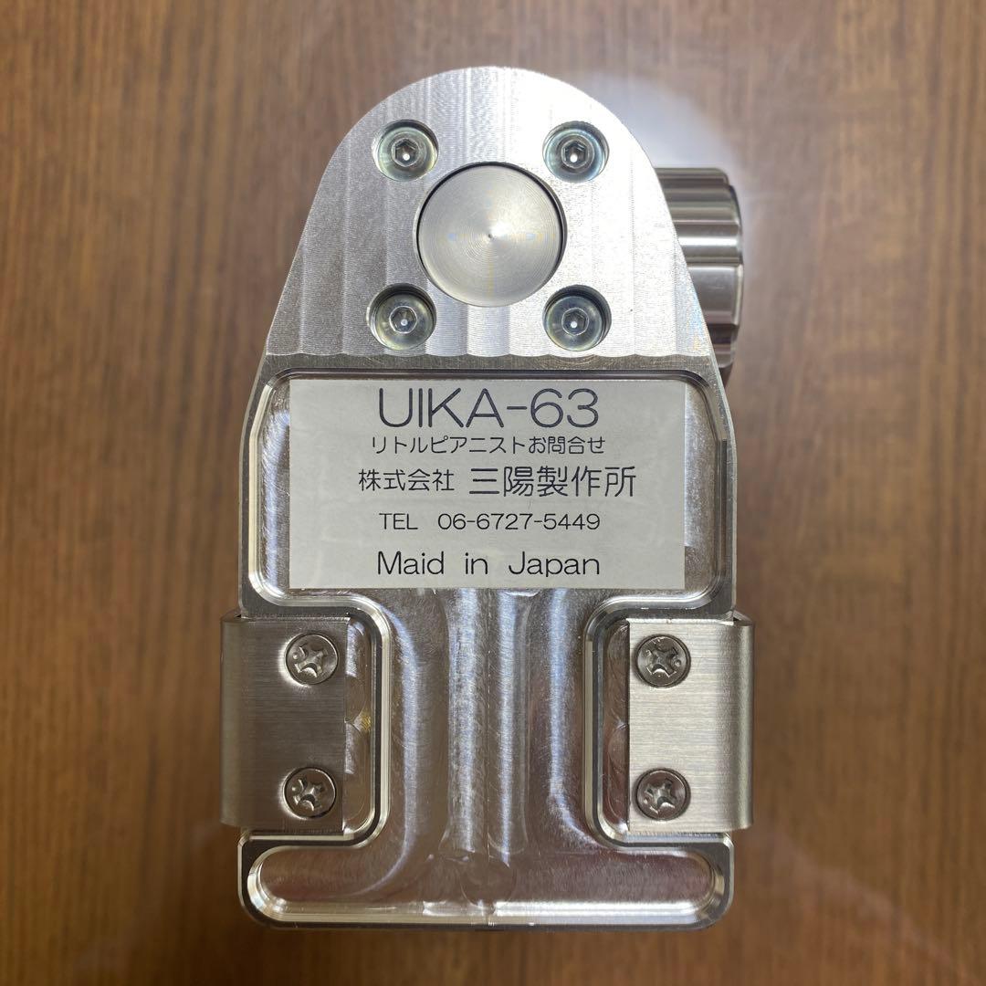 リトルピアニスト スーパーキッズ仕様 三陽製作所 補助ペダル - メルカリ