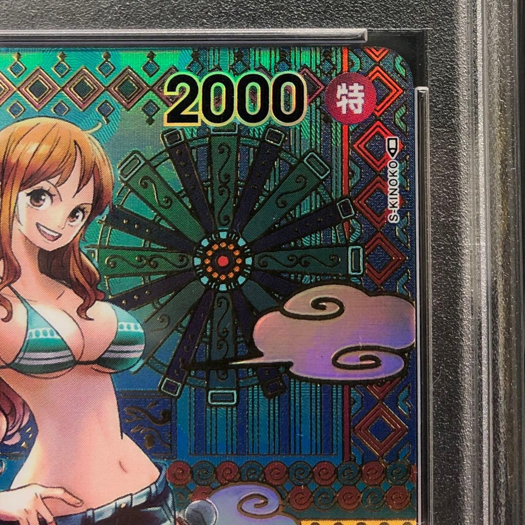 40▢ナミ SP OP01-016 PSA10 KM1126-2 - メルカリ