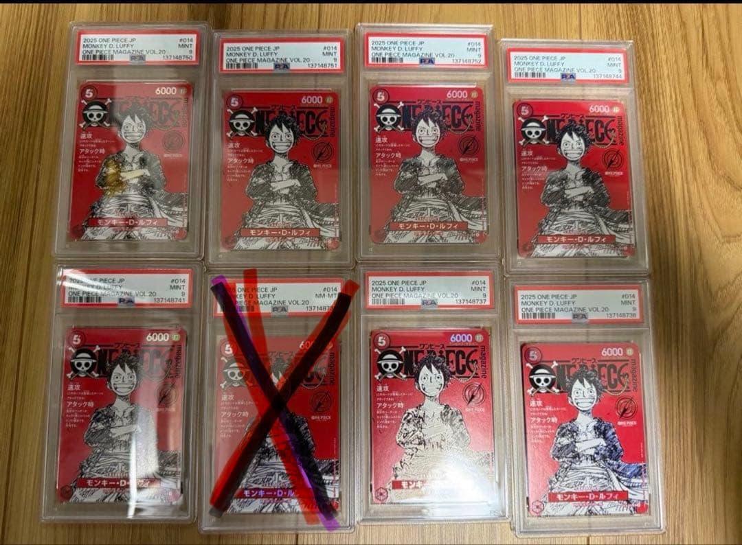 PSA9】ワンピースカード マガジン ルフィ 7枚セット - メルカリ