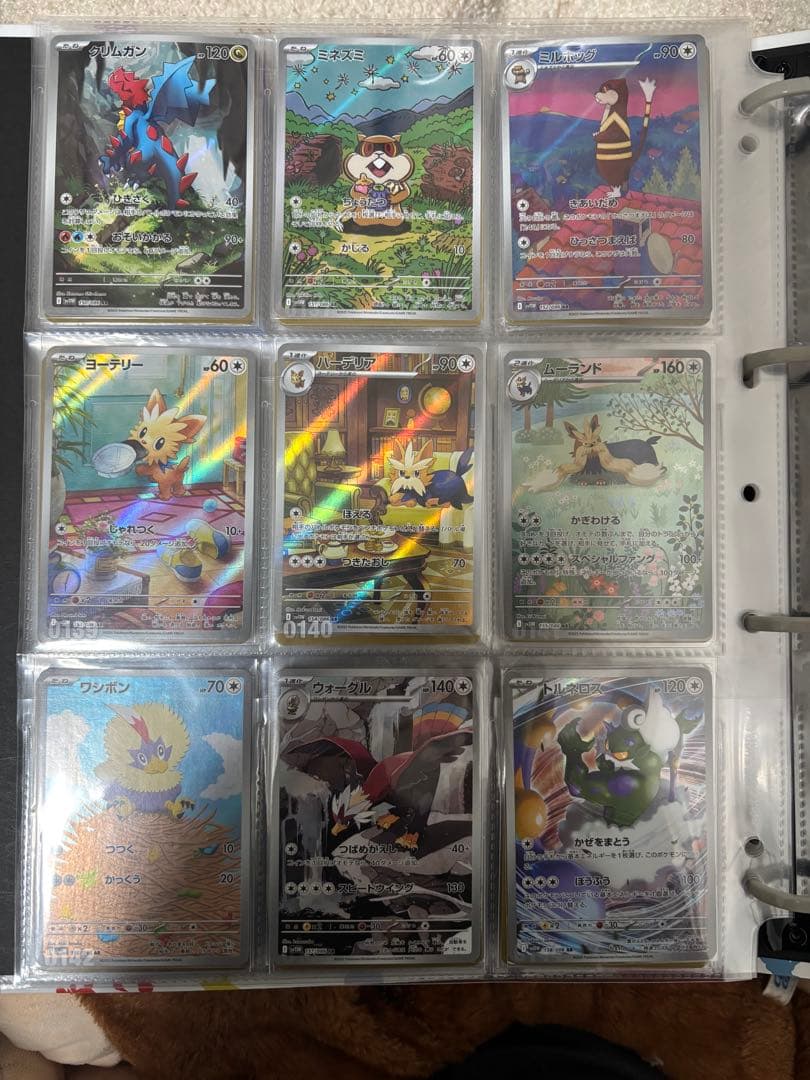 ブラックボルト・ホワイトフレア AR 144種 コンプリートセット - メルカリ