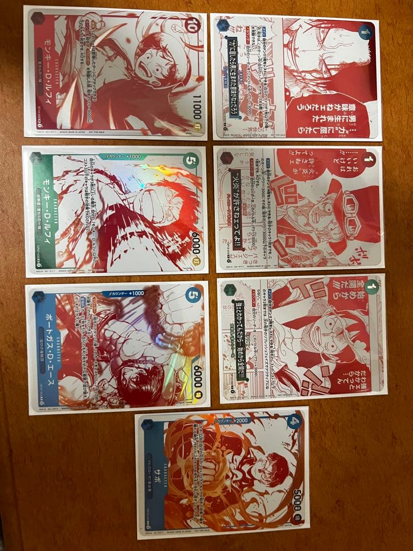 ワンピース トレーディングカード 7枚セット