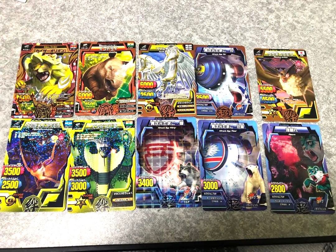 アニマルカイザー カードセット - メルカリ