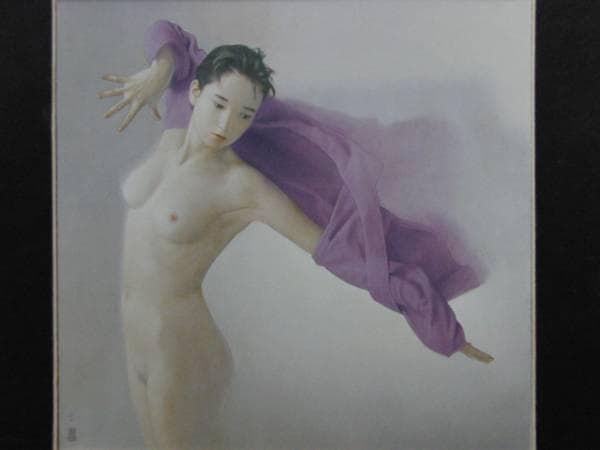 高塚省吾、【翔ぶ】、希少な額装用画集画、新品高級額 額装付、状態良好