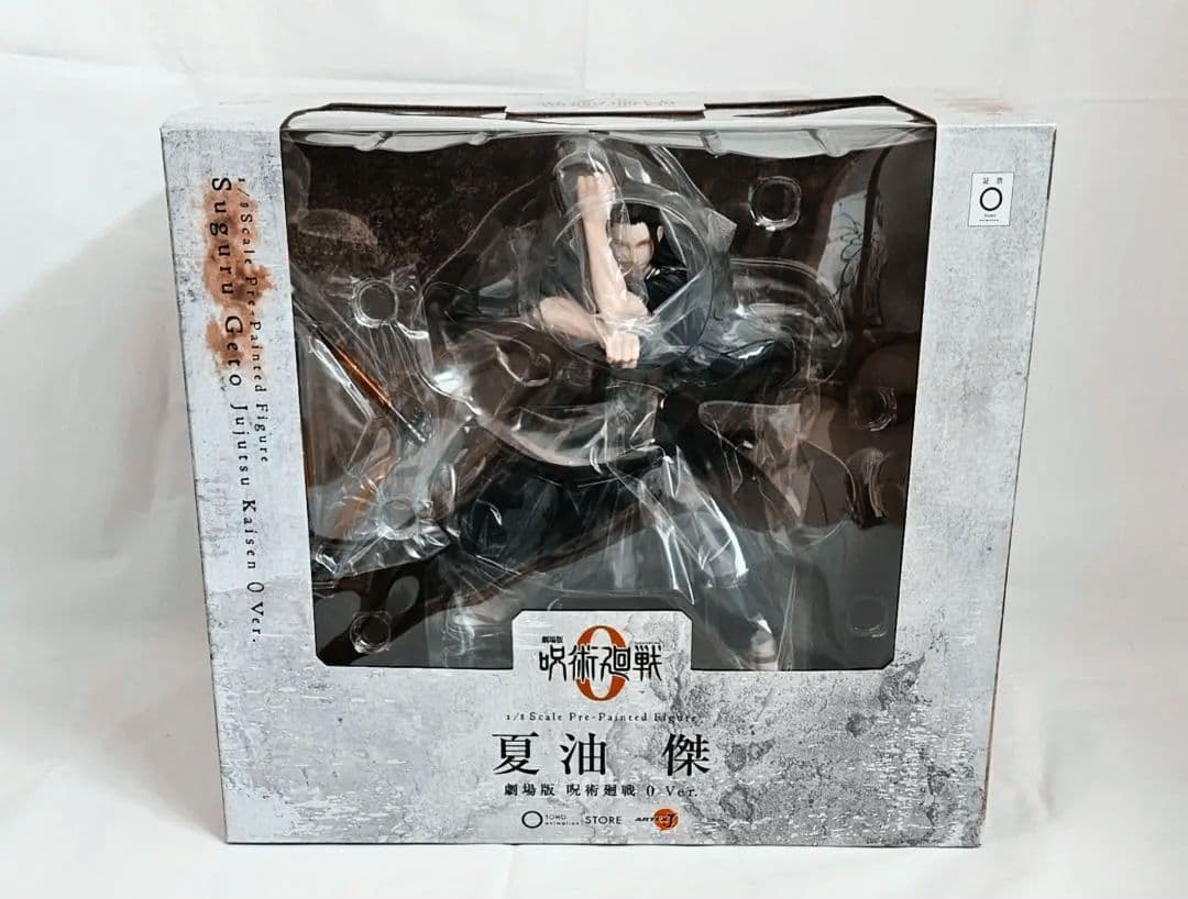 夏油傑 1/8 スケール フィギュア 呪術廻戦