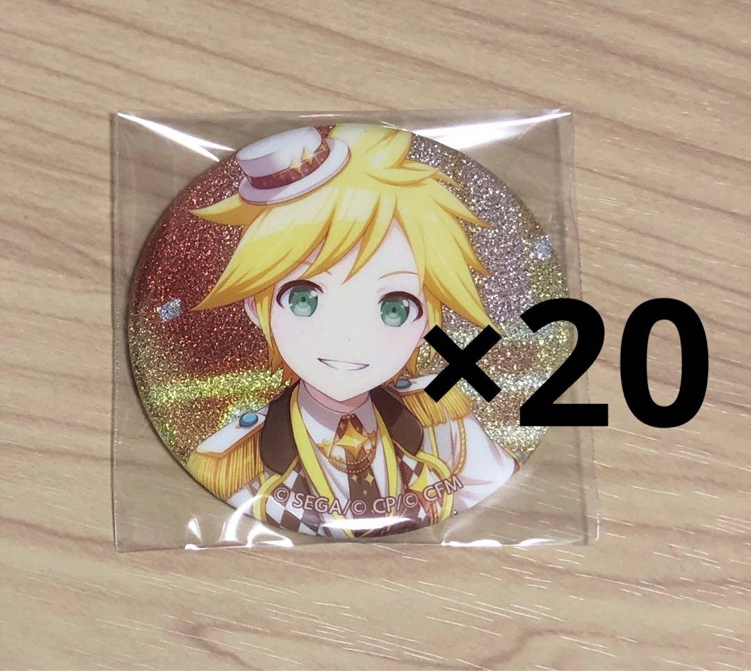 鏡音レン 9B グリッター缶バッジ グリ缶 プロセカ 使用済