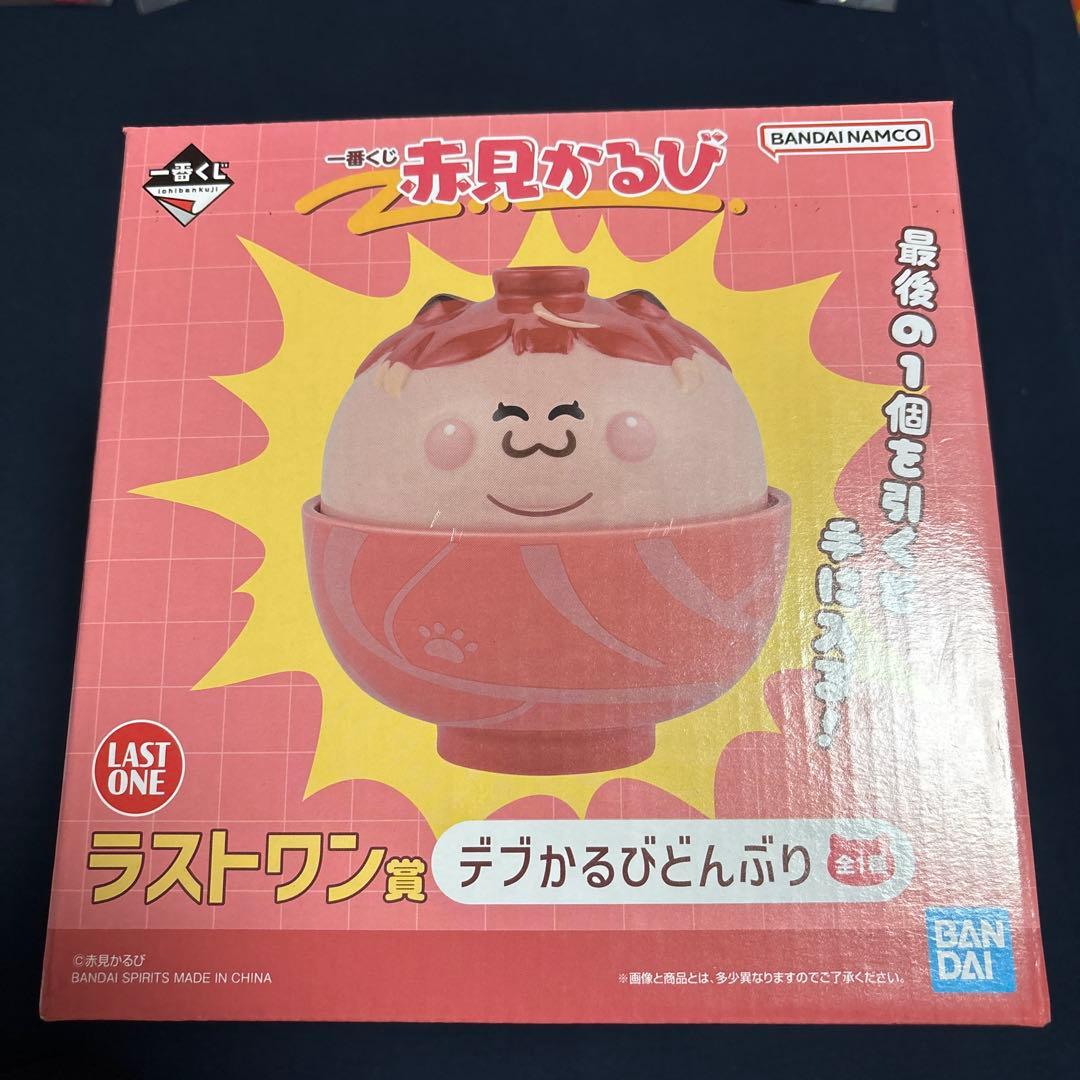 赤見かるび 一番くじ ラストワン賞 - メルカリ