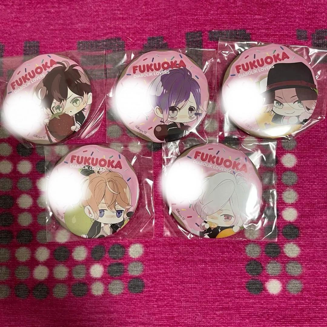 激レア　ディアラバ　逆巻兄弟　方言入り　リジェショ　福岡店　限定　缶バッジ 5点 Rejet shop | 最新情報をお届け！ | 【福岡天神・静岡店限定】方言缶