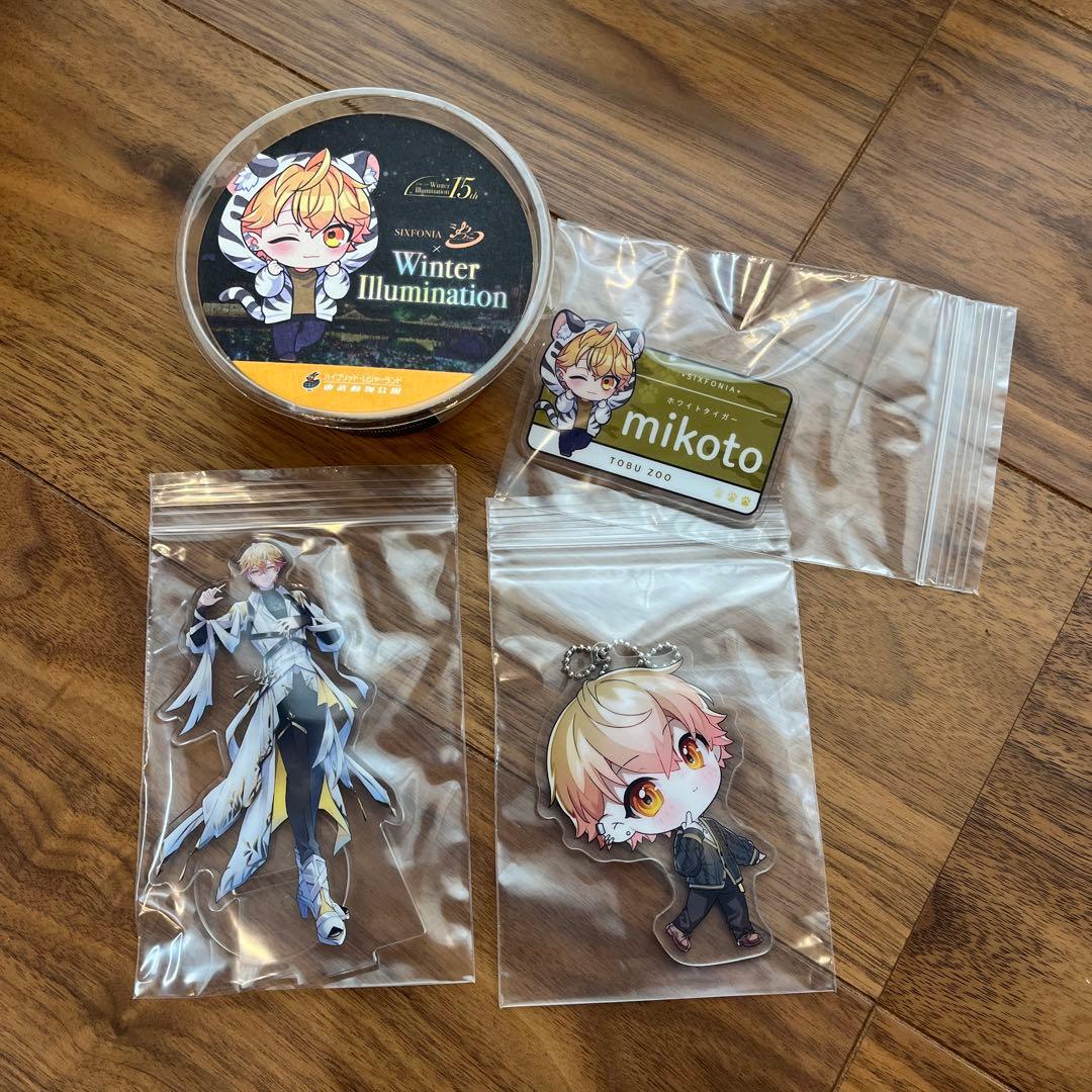 シクフォニ みこと まとめ売り - メルカリ