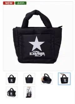 H*0様 矢沢永吉　ダウン風トートバッグ　HIBIYA