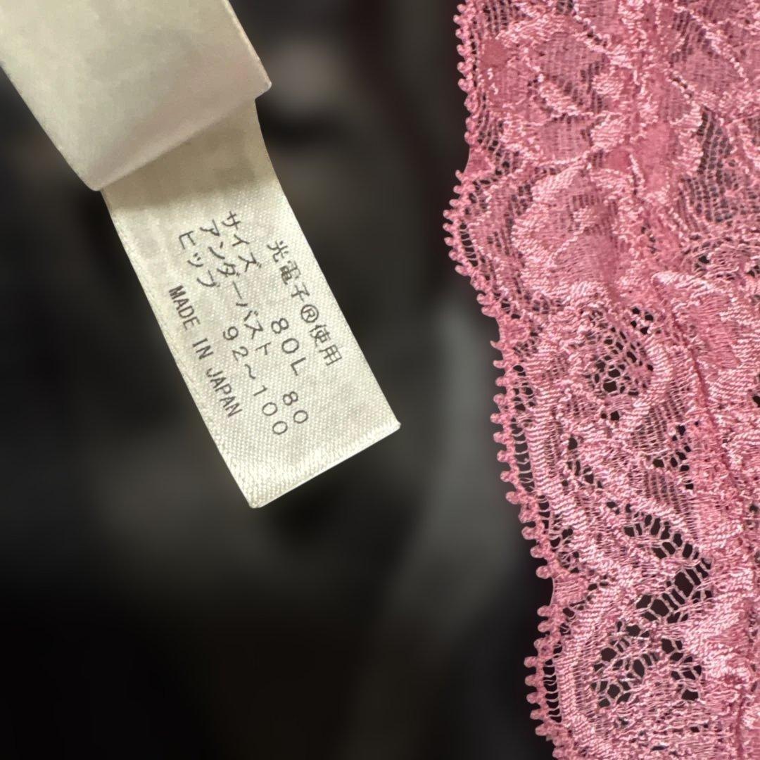 グラントイーワンズ 袖なしボディスーツ 80L - メルカリ