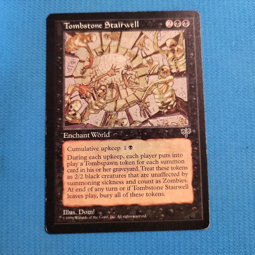 墓石の階段/Tombstone Stairwell》[MIR] 黒R - メルカリ