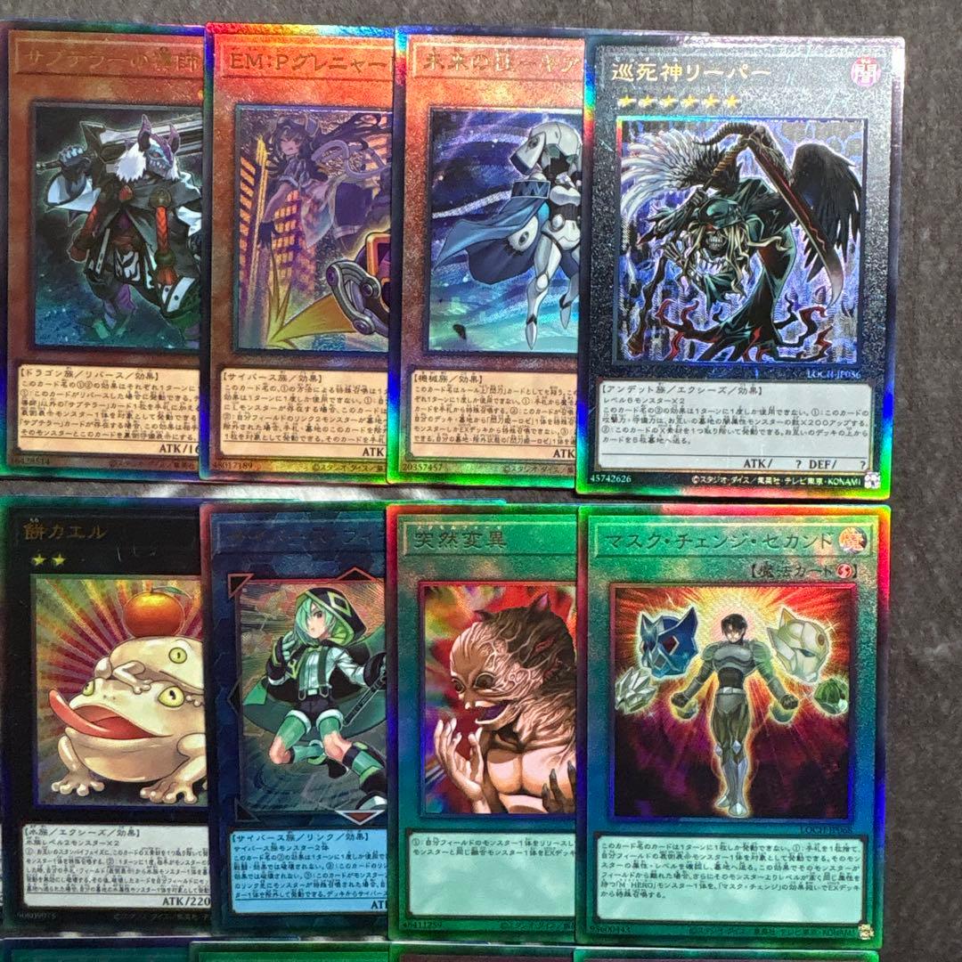 遊戯王 リミットオーバーコレクション ヒーローズ レリーフ 21種