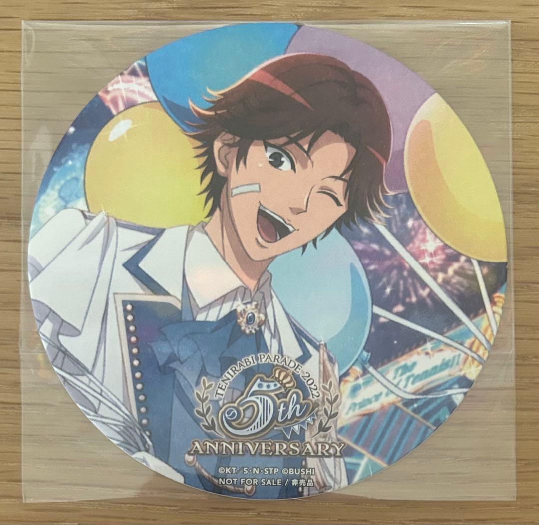 菊丸英二　テニラビ　5周年イベント試遊特典　オリジナルコースター