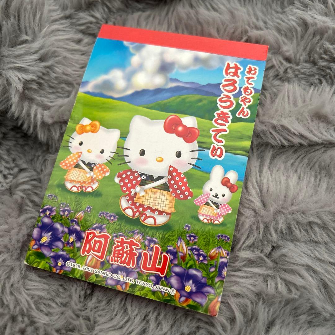 ご当地キティ】熊本限定 阿蘇山バージョン ハローキティ メモ 平成