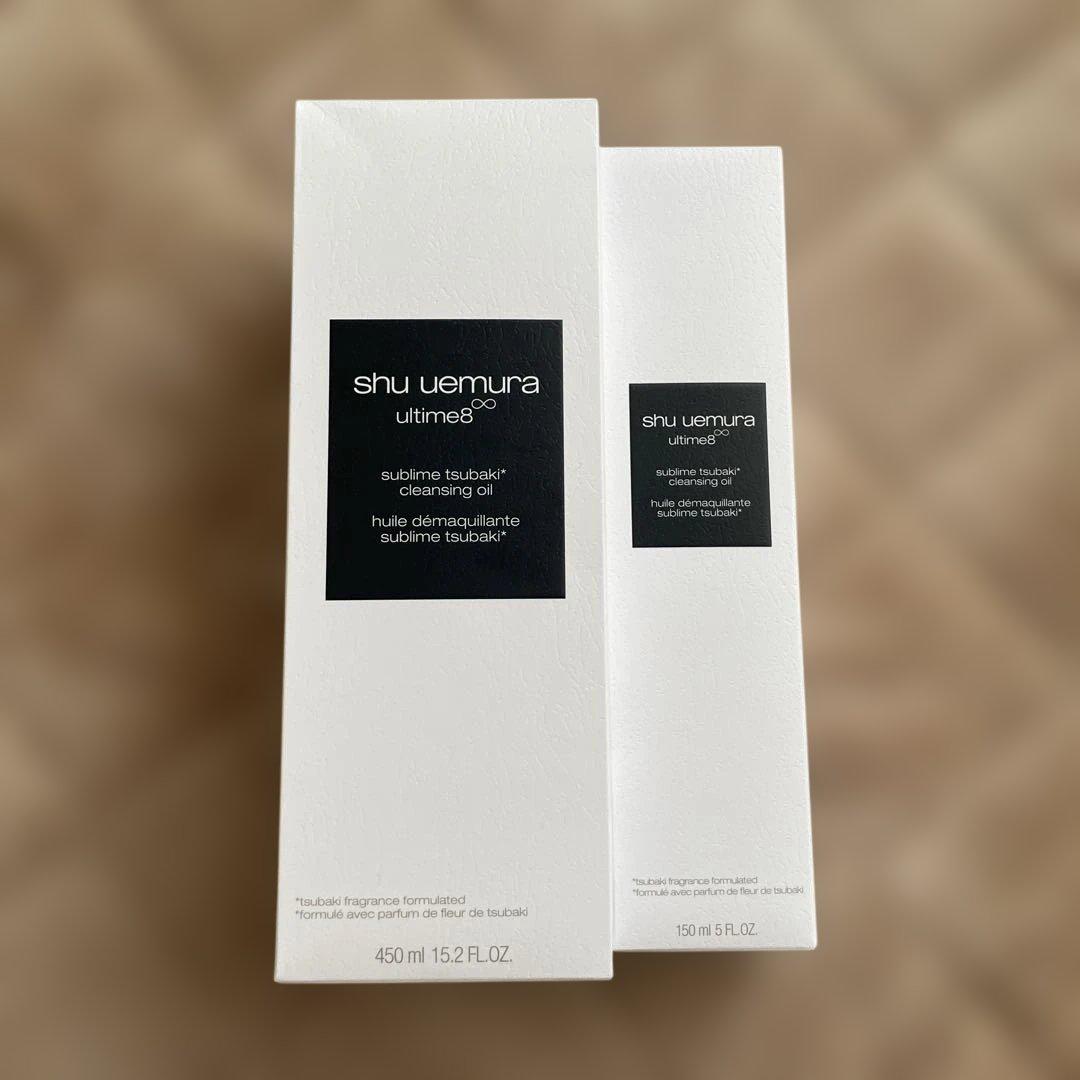 シュウウエムラ アルティム8 クレンジングオイル