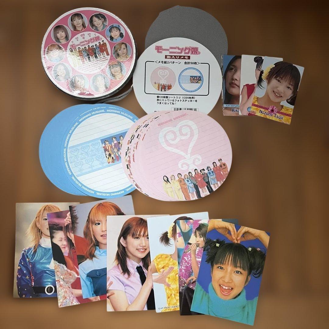 モーニング娘。 写真集とカードセット 平成当時 黄金期 - メルカリ