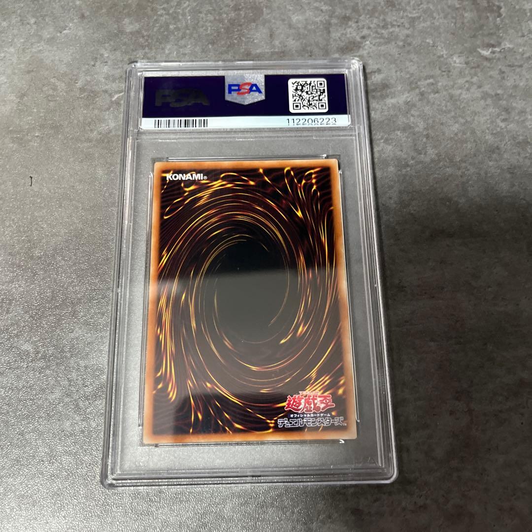 遊戯王 2022 海馬セット ブルーアイズホワイトドラゴン 青眼の白龍