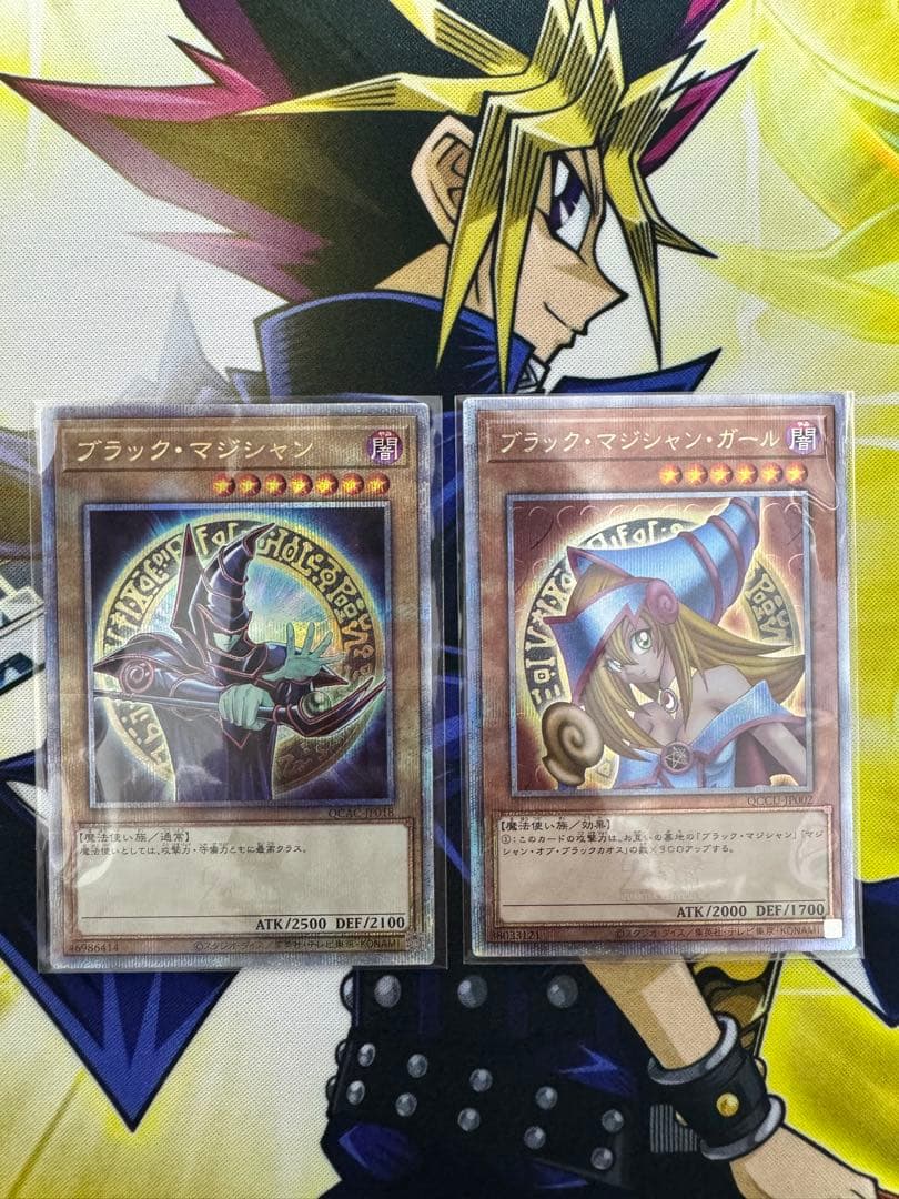 ブラック・マジシャン・ガール、ブラック・マジシャン セット　25th 五つ目