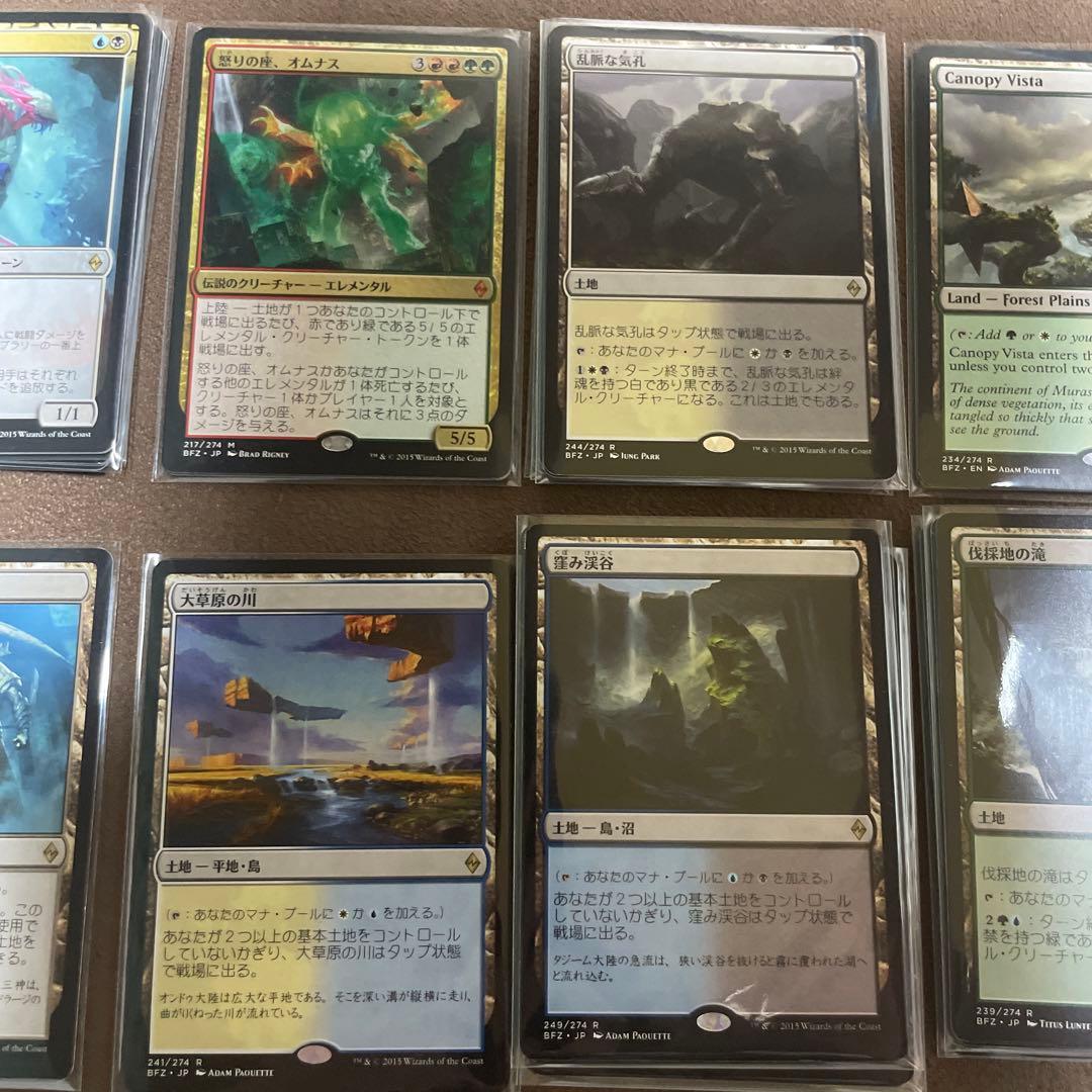 H] MTG BFZ 戦乱のゼンディカー安価レア、神話レアバラ売り