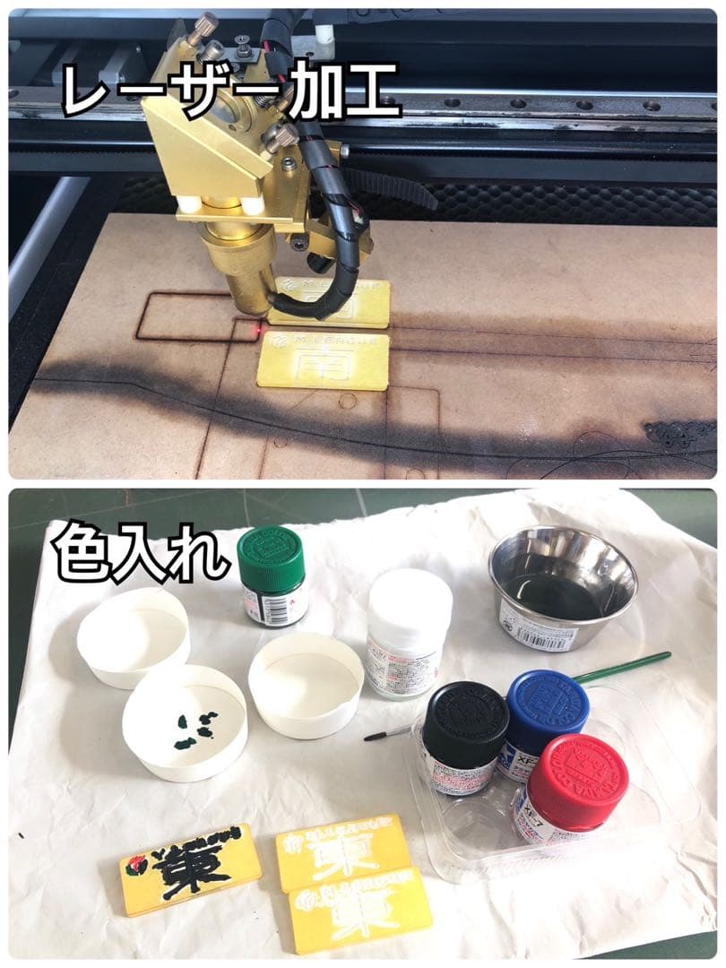 Mリーグ風起風マーク - メルカリ