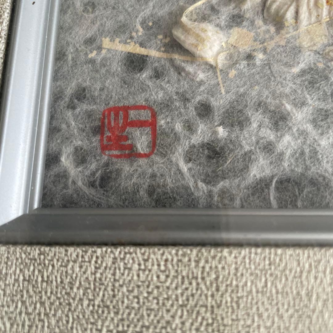 華」山内一生工房 小原工芸品 - メルカリ