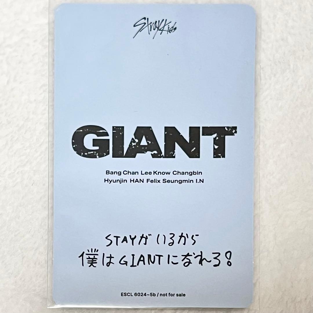 straykids Giant 初回生産限定盤A トレカ リノ② - メルカリ