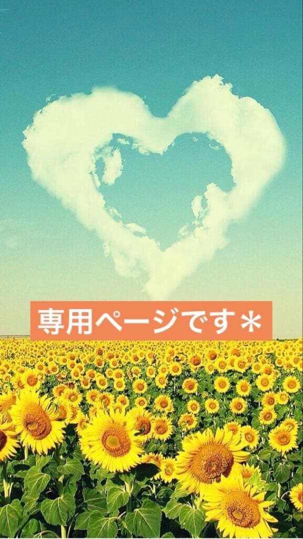 tamaページです＊