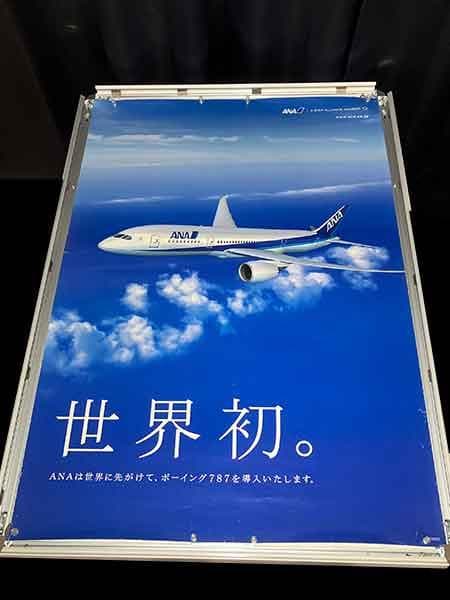 ANA ポスター B787 B1サイズ ボーイング Boing - メルカリ