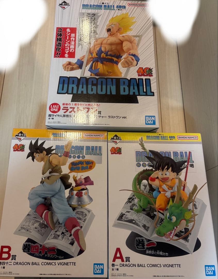 ドラゴンボール一番くじ40th 其之一　A賞、B賞　ラストワン