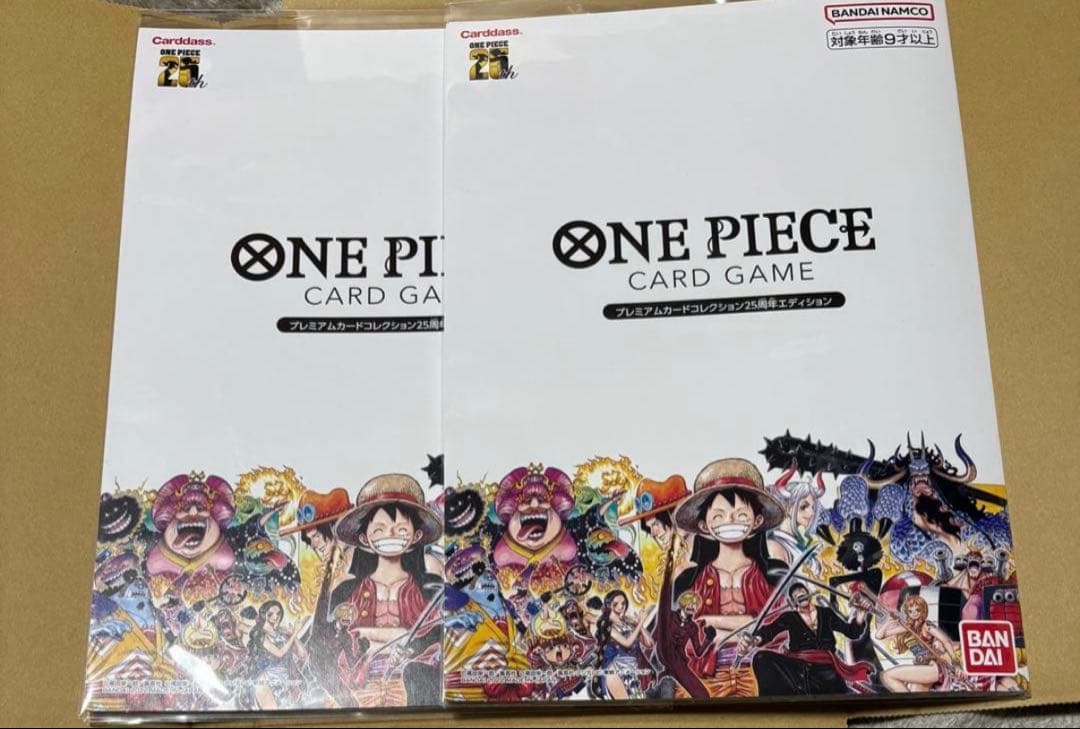 ワンピースプレミアムカードコレクション25周年エディション未開封 2冊