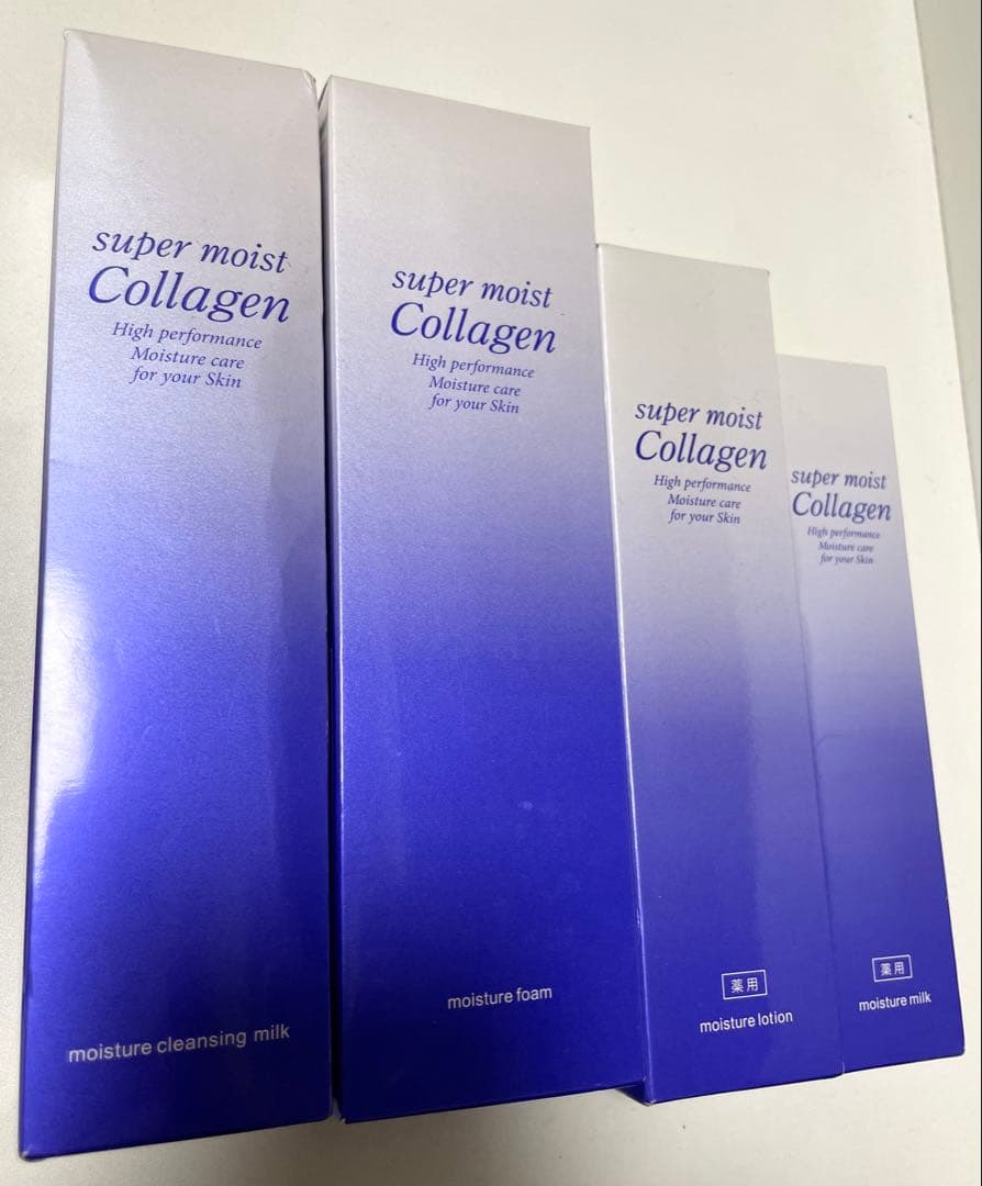 スーパーモイストコラーゲン 4点セット(クレンジング・洗顔・化粧水・乳液)
