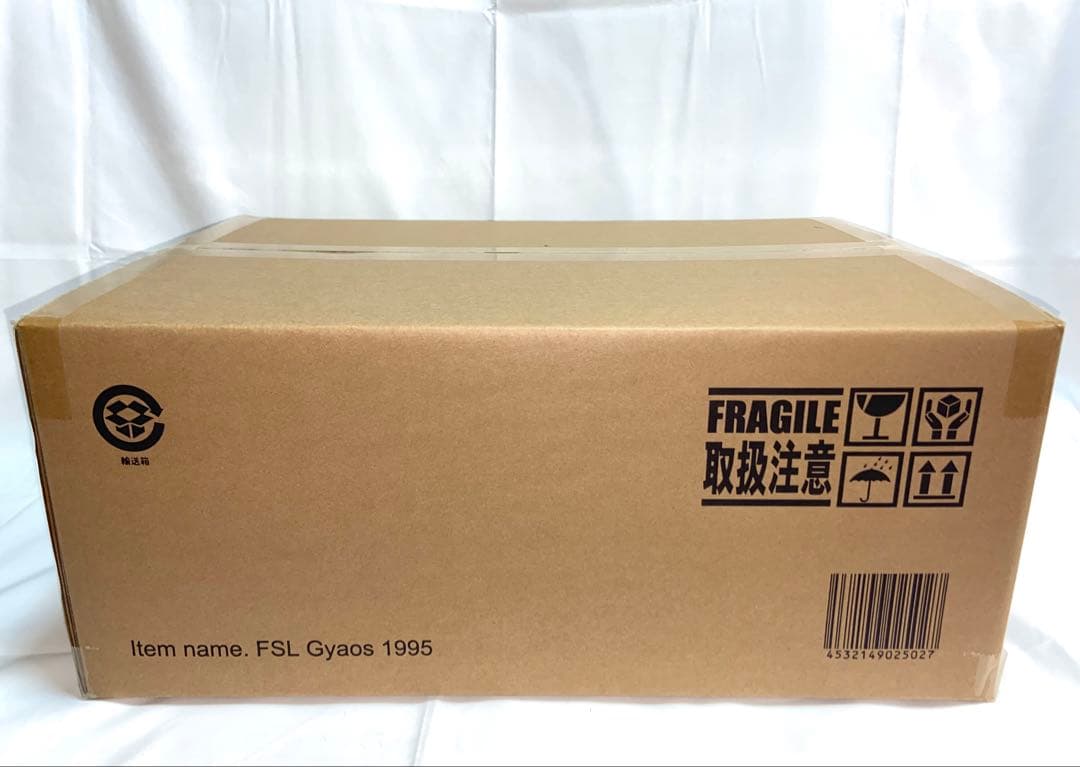 新品未開封 少年リック限定 大映30㎝シリーズ ギャオス 1995 エクス