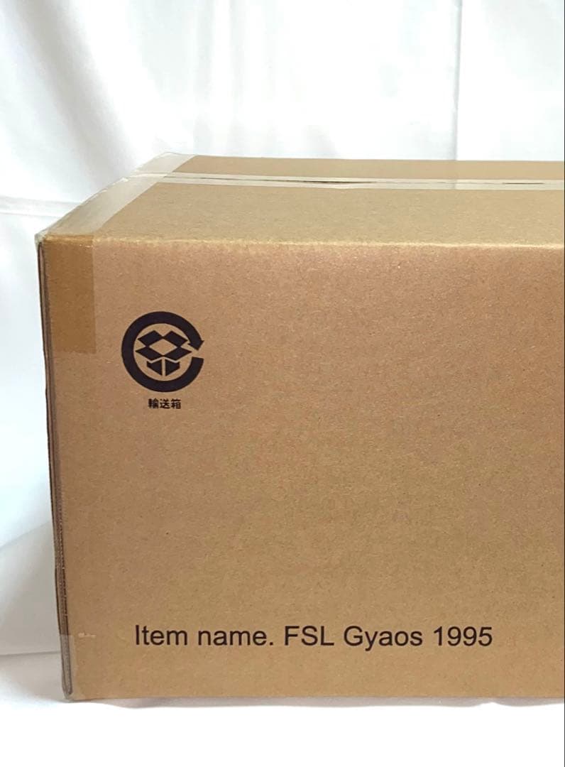 新品未開封 少年リック限定 大映30㎝シリーズ ギャオス 1995 エクス