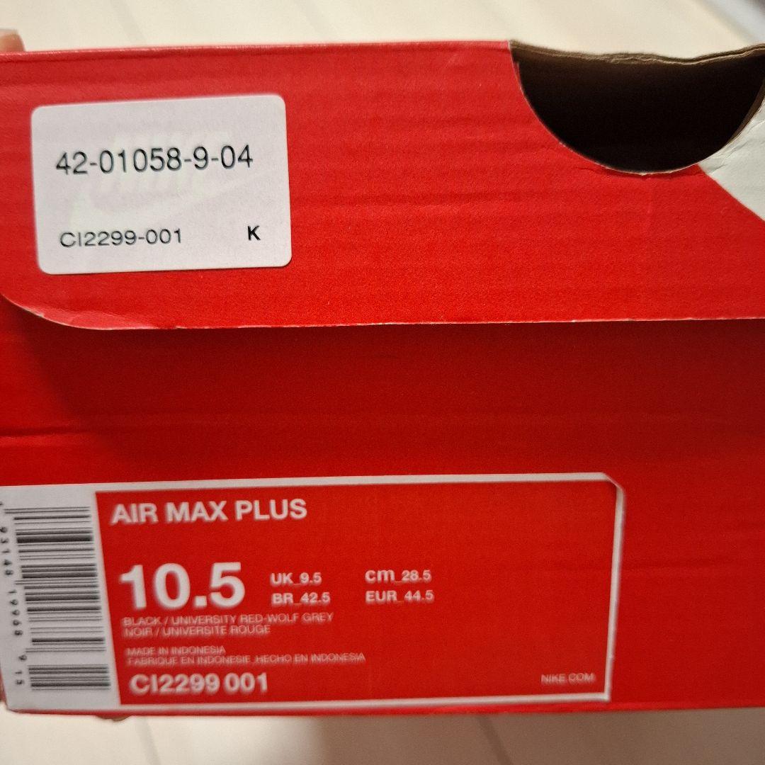 未使用】NIKE AIR MAX PLUS 28.5 マップラ cl2299 - メルカリ
