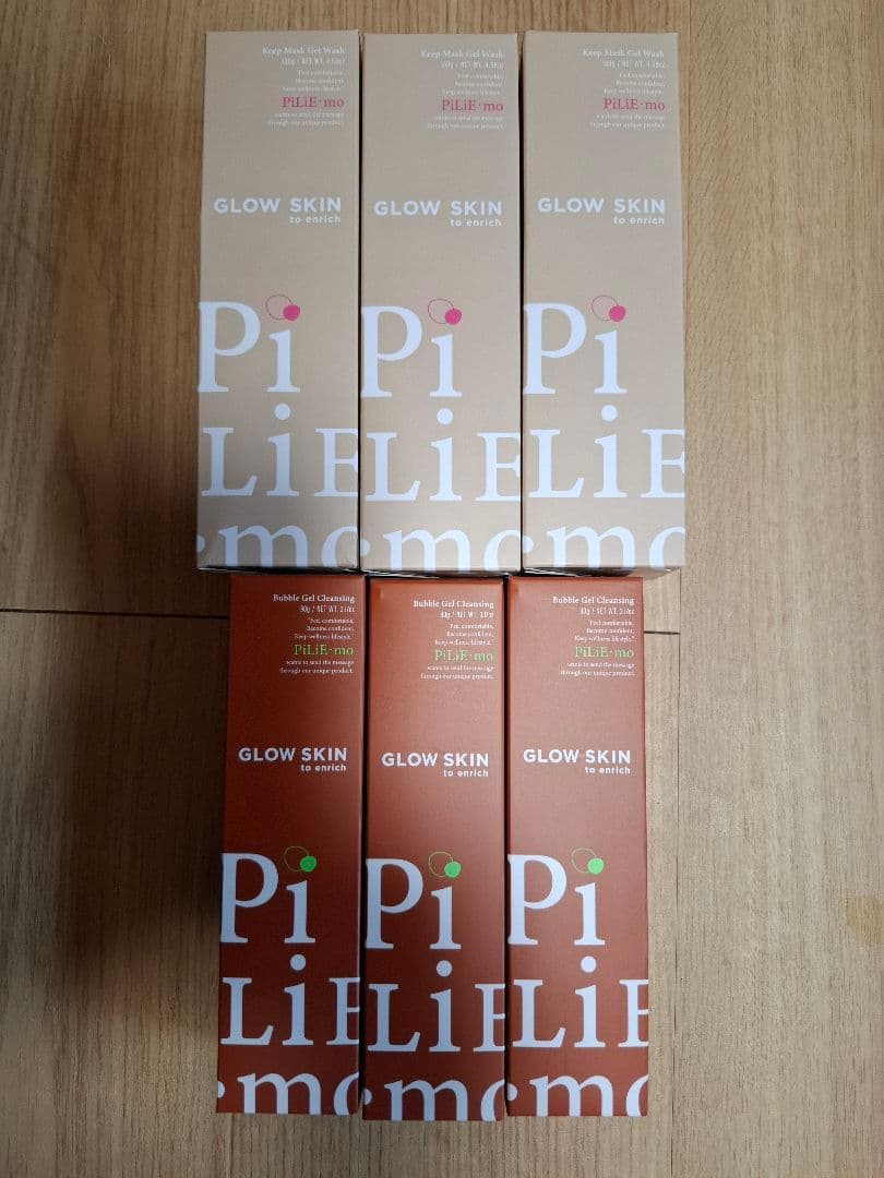 ピリモファームスキンクリアセット