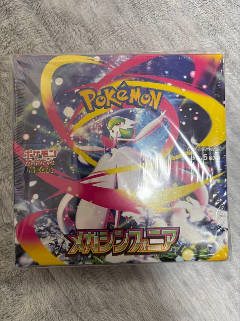 ポケモンカード メガシンフォニア