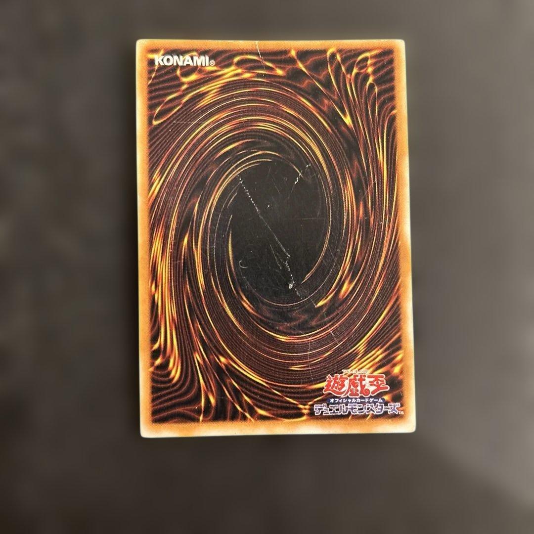 遊戯王 初期 千年竜 ウルトラパラレル - メルカリ