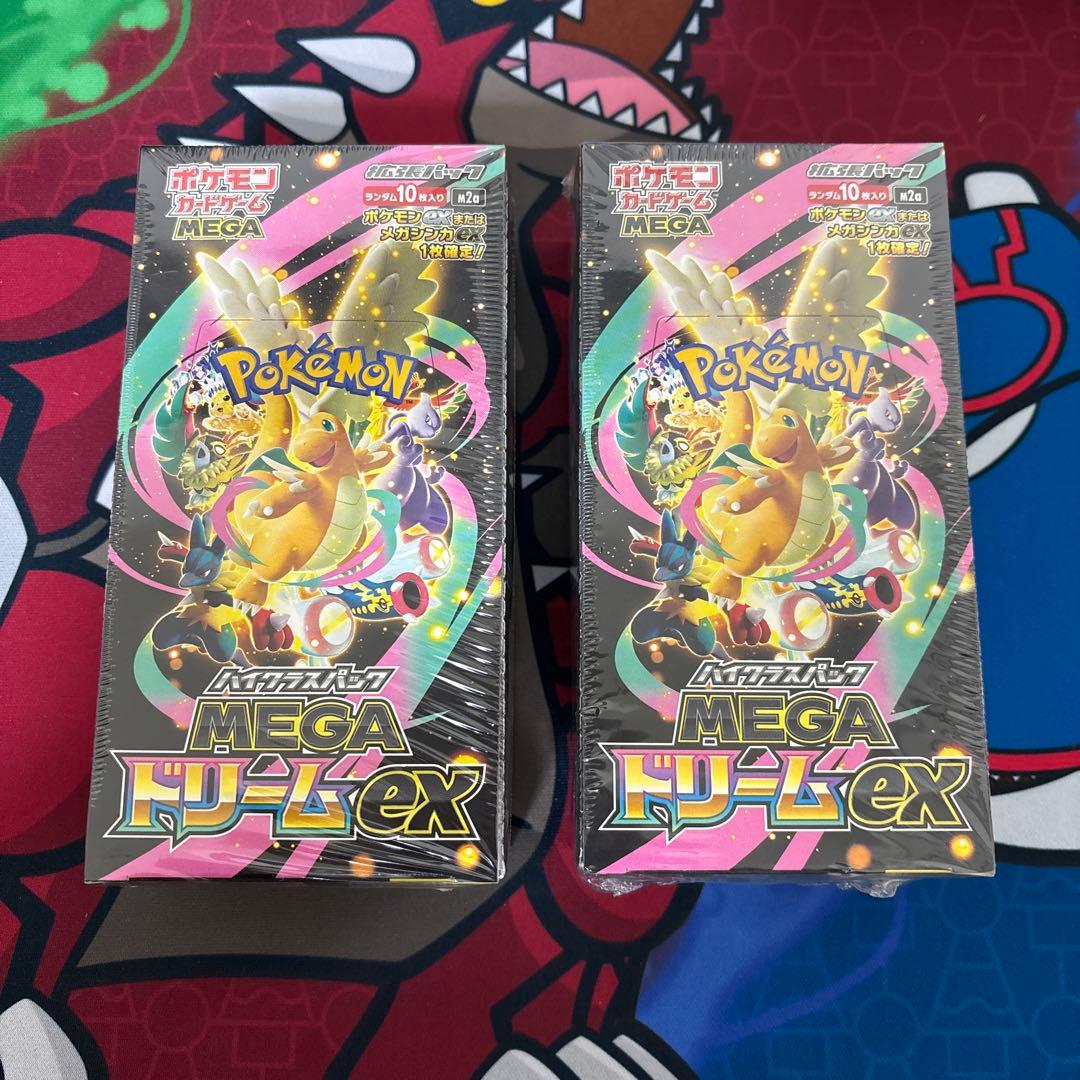 メガドリームex シュリンク付き　2ボックス