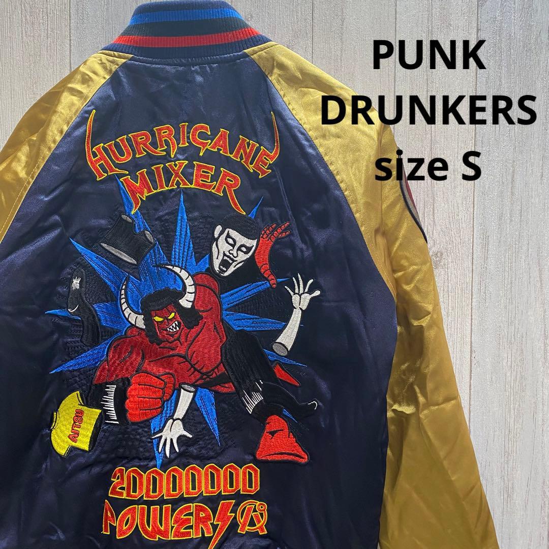 パンクドランカーズ スカジャン キン肉マン 美品 リバーシブル