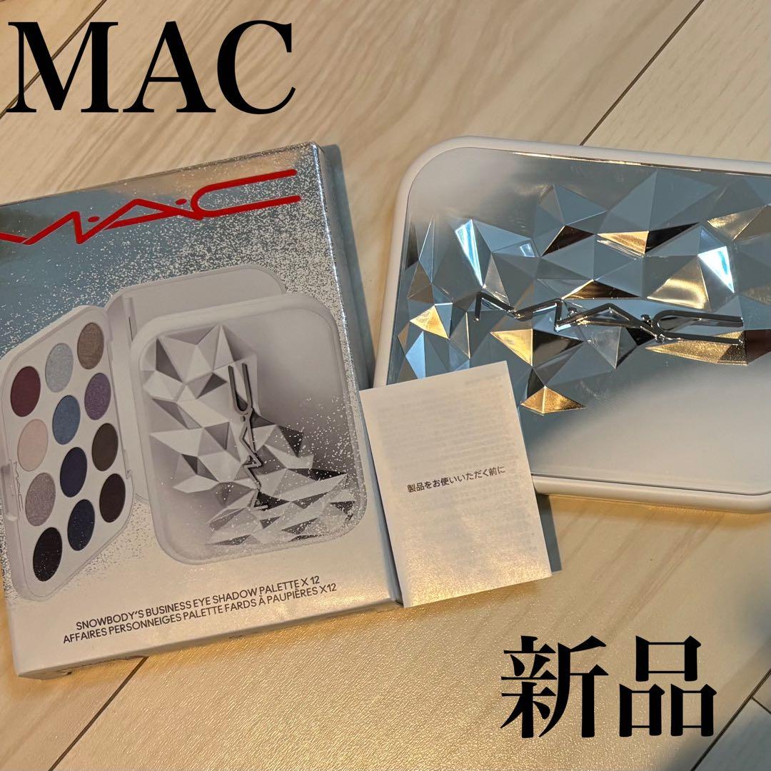 新品　MAC アイシャドウパレット 限定品　ホリデー　マック