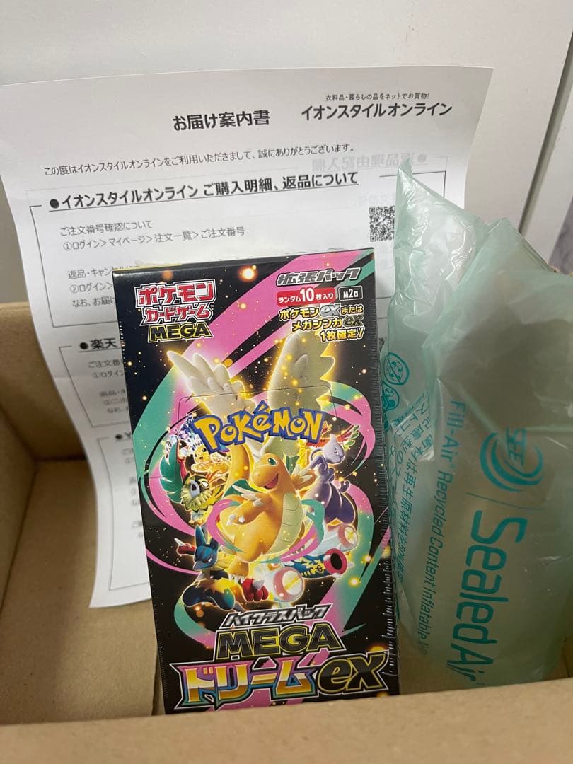ポケモンカードMEGAドリームex シュリンク付き　新品未開封　box