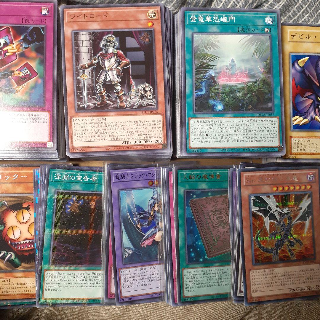 遊戯王カード まとめ売り - メルカリ